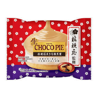 今週新発売のスイーツ