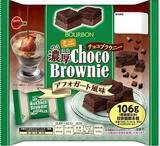 「今週新発売のスイーツ」の画像15