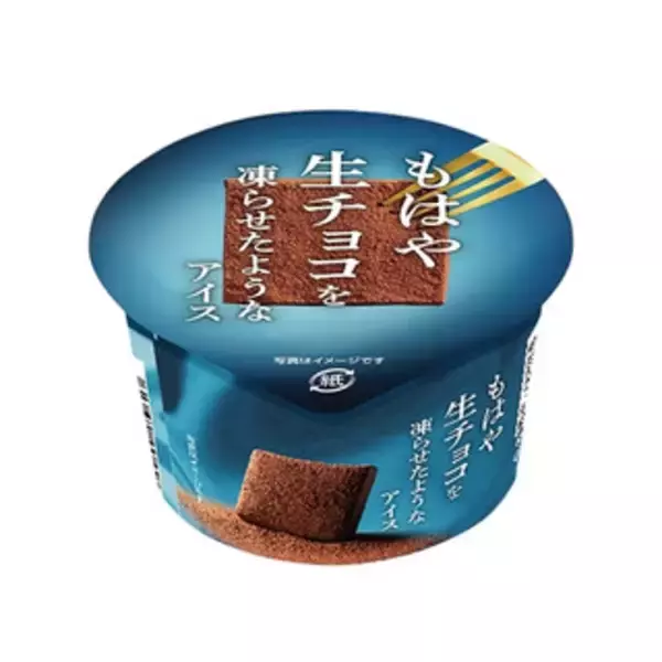 「今週新発売のスイーツ」の画像