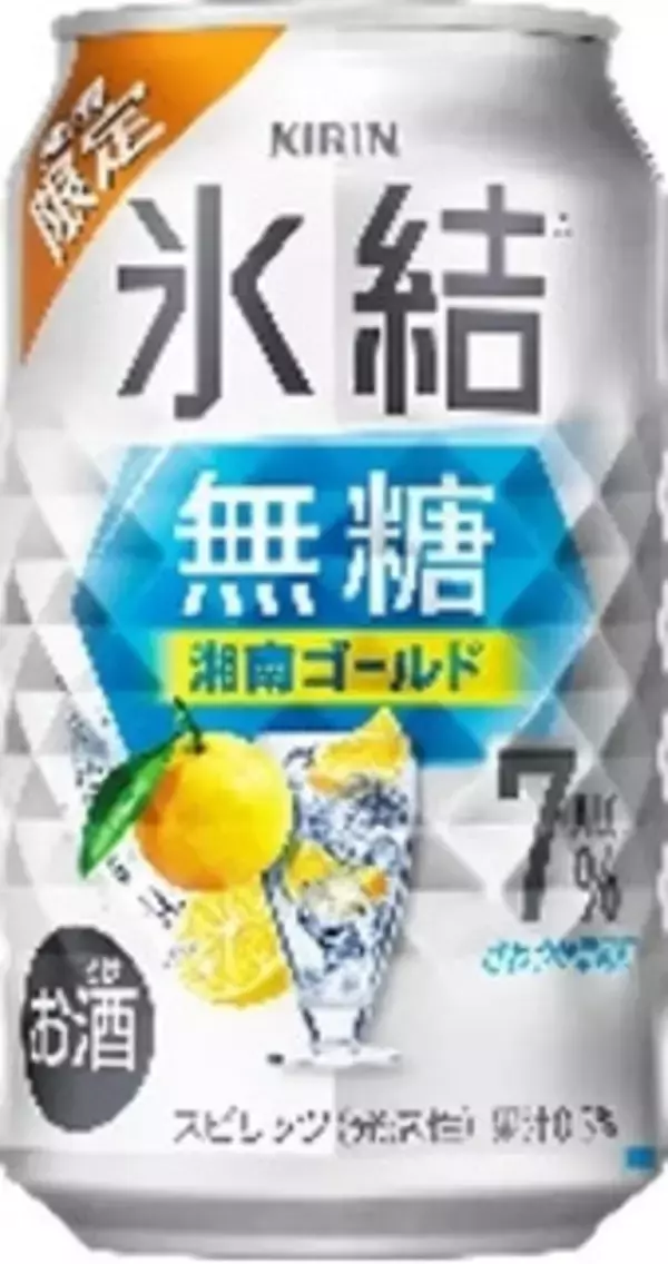 「今週新発売のジューシーな食べものまとめ！『名古屋名物　手羽先風黒胡椒ジューシーチキン』、『ストロベリークラッシュミルク』など♪」の画像