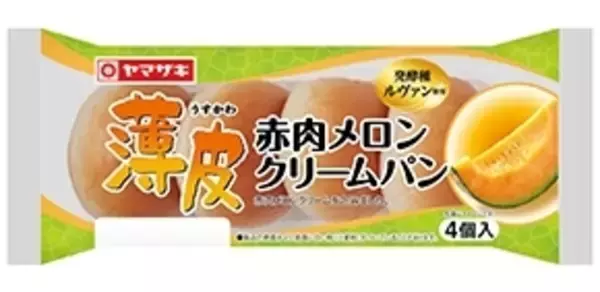 「今週新発売の菓子パン」の画像