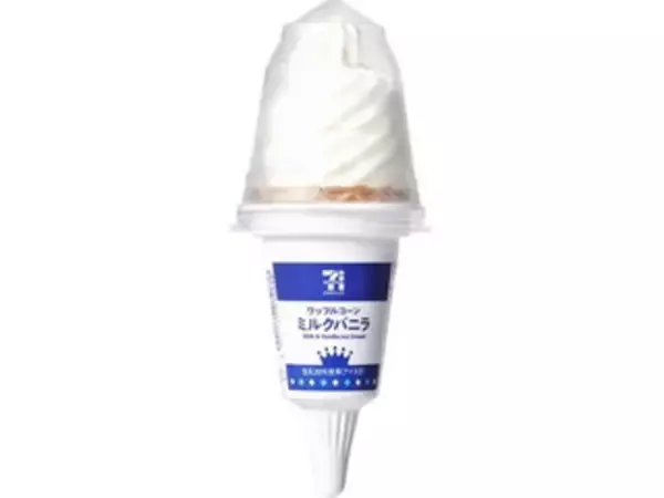 「カリッとサクサクワッフルが美味しい♪『ワッフルコーンアイス』のトレンド「食べたい」人気ランキングTOP3」の画像