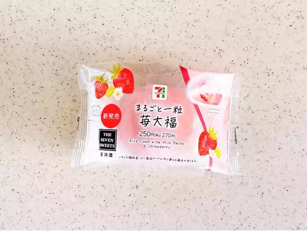 「新商品目白押し！コンビニ大福のトレンド人気ランキング！」の画像