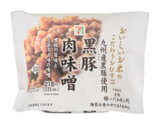今週新発売の味噌まとめ！『麺屋彩未監修　札幌味噌らーめん』、『ゆず味噌おむすび』など♪