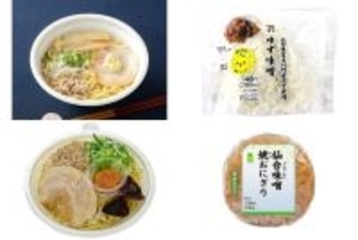 今週新発売の味噌まとめ！『麺屋彩未監修　札幌味噌らーめん』、『ゆず味噌おむすび』など♪