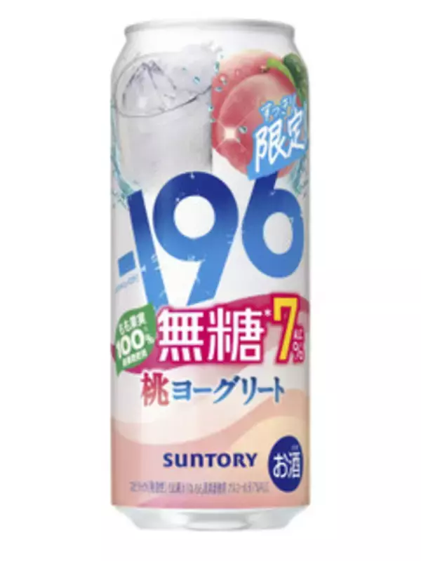 「今週新発売の期間限定まとめ！『ＰＡＲＭ　白桃＆アールグレイ』、『小枝　ロイヤルミルクティー』など♪」の画像