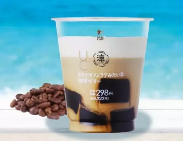 「新作がたくさんランクイン！『ローソンスイーツ』の「おすすめ」人気ランキングTOP3」の画像