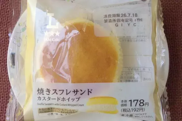 「ローソン掟破りのハイブリッドスイーツ！　パンコーナーからスイーツ参戦！：今週のコンビニスイーツランキング」の画像