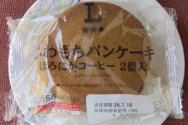 「ローソン掟破りのハイブリッドスイーツ！　パンコーナーからスイーツ参戦！：今週のコンビニスイーツランキング」の画像