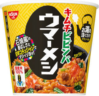 今週新発売の甘辛まとめ！『日清ウマーメシ　石焼風キムチビビンバ』、『チーズタッカルビパン』など♪