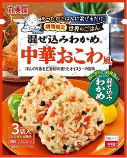 今週新発売の甘辛まとめ！『日清ウマーメシ　石焼風キムチビビンバ』、『チーズタッカルビパン』など♪