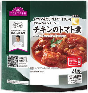 今週新発売のトップバリュまとめ！『ブランスティック』、『Ｆｒｅｅ　Ｆｒｏｍ　オリーブオイルを使った　パン・ド・ミ　山型』など♪