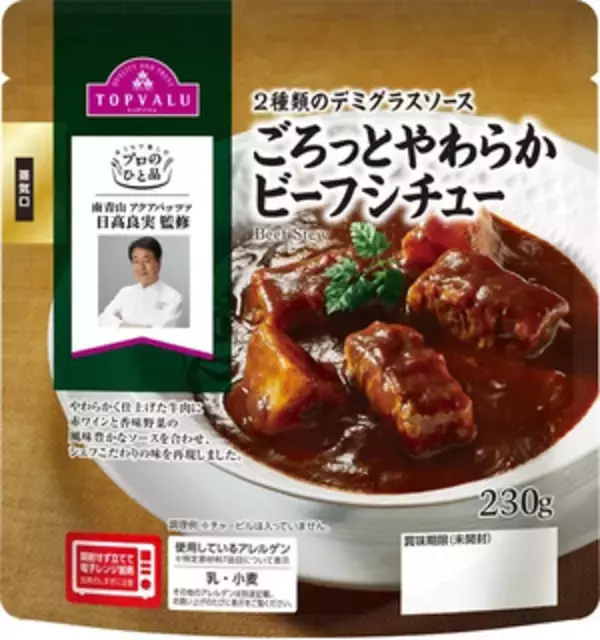 「今週新発売のトップバリュまとめ！『ブランスティック』、『Ｆｒｅｅ　Ｆｒｏｍ　オリーブオイルを使った　パン・ド・ミ　山型』など♪」の画像