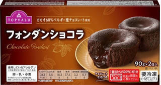 今週新発売のトップバリュまとめ！『ブランスティック』、『Ｆｒｅｅ　Ｆｒｏｍ　オリーブオイルを使った　パン・ド・ミ　山型』など♪