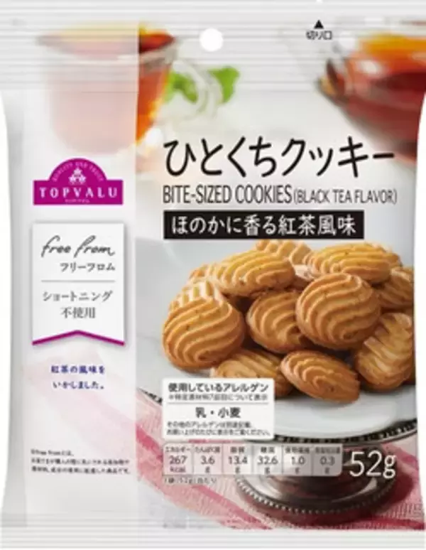 「今週新発売のトップバリュまとめ！『ブランスティック』、『Ｆｒｅｅ　Ｆｒｏｍ　オリーブオイルを使った　パン・ド・ミ　山型』など♪」の画像