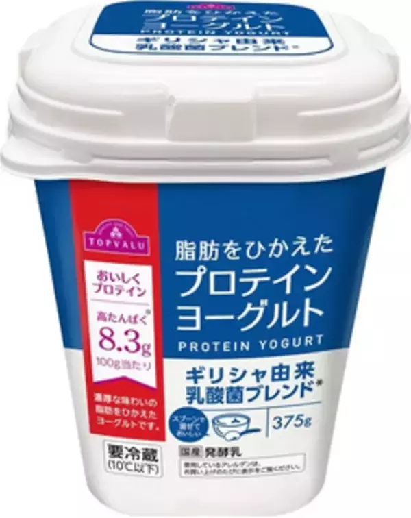 「今週新発売のトップバリュまとめ！『ブランスティック』、『Ｆｒｅｅ　Ｆｒｏｍ　オリーブオイルを使った　パン・ド・ミ　山型』など♪」の画像