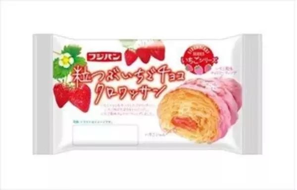 「今週新発売のフジパンまとめ！『生ど』、『生ぱんけーき　生キャラメル＆ホイップ』など♪」の画像