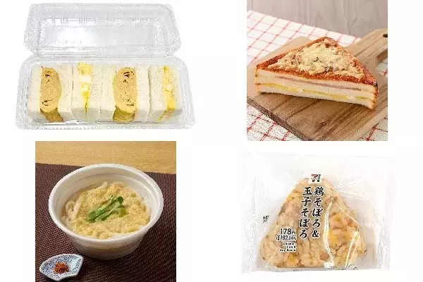 今週新発売の卵料理まとめ！『ＷたまごサンドＢＯＸ　だし巻き玉子・たまご』、『どかっと満足パン　ハムたまごピザ』など♪