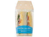 「今週新発売の卵料理まとめ！『ＷたまごサンドＢＯＸ　だし巻き玉子・たまご』、『どかっと満足パン　ハムたまごピザ』など♪」の画像11
