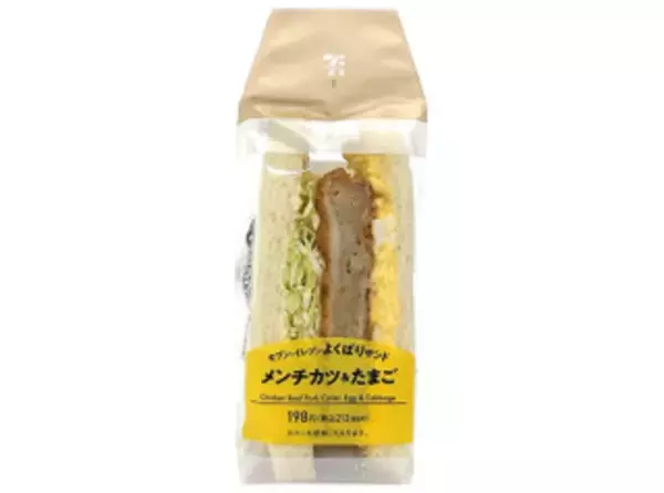 「今週新発売の卵料理まとめ！『ＷたまごサンドＢＯＸ　だし巻き玉子・たまご』、『どかっと満足パン　ハムたまごピザ』など♪」の画像