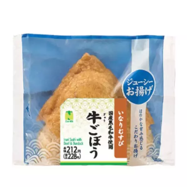 「今週新発売の酢まとめ！『わさびいなり』、『サーモン寿司』など♪」の画像