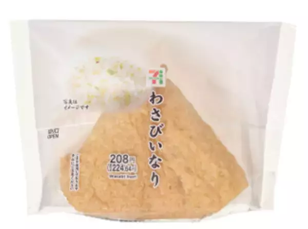 「今週新発売の酢まとめ！『わさびいなり』、『サーモン寿司』など♪」の画像
