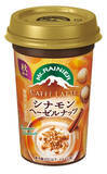「今週新発売のコーヒーまとめ！『ＣＯＦＦＥＥ　ＯＦ　ＴＨＥ　ＤＡＹ　カフェモカ』、『レインストーム　トロピカル』など♪」の画像10