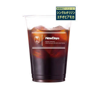 今週新発売のコーヒーまとめ！『ＣＯＦＦＥＥ　ＯＦ　ＴＨＥ　ＤＡＹ　カフェモカ』、『レインストーム　トロピカル』など♪