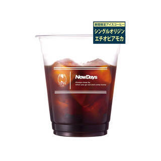 今週新発売のコーヒーまとめ！『ＣＯＦＦＥＥ　ＯＦ　ＴＨＥ　ＤＡＹ　カフェモカ』、『レインストーム　トロピカル』など♪