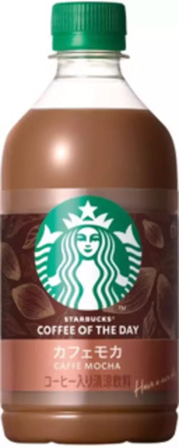 「今週新発売のコーヒーまとめ！『ＣＯＦＦＥＥ　ＯＦ　ＴＨＥ　ＤＡＹ　カフェモカ』、『レインストーム　トロピカル』など♪」の画像