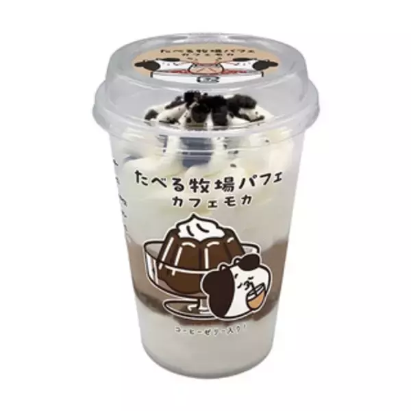 「今週新発売のコーヒーまとめ！『ＣＯＦＦＥＥ　ＯＦ　ＴＨＥ　ＤＡＹ　カフェモカ』、『レインストーム　トロピカル』など♪」の画像