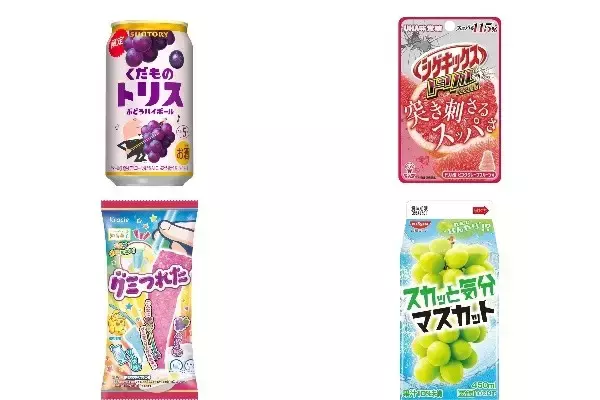 今週新発売のぶどうまとめ！『くだものトリス缶　ぶどうハイボール』、『シゲキックスドリル　ピンクグレープフルーツ味』など♪