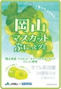 今週新発売のぶどうまとめ！『くだものトリス缶　ぶどうハイボール』、『シゲキックスドリル　ピンクグレープフルーツ味』など♪