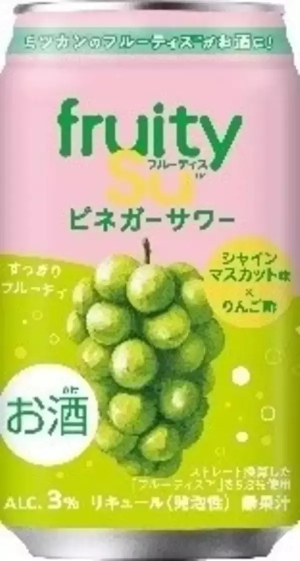 「今週新発売のぶどうまとめ！『くだものトリス缶　ぶどうハイボール』、『シゲキックスドリル　ピンクグレープフルーツ味』など♪」の画像