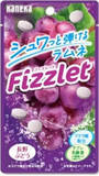 「今週新発売のぶどうまとめ！『くだものトリス缶　ぶどうハイボール』、『シゲキックスドリル　ピンクグレープフルーツ味』など♪」の画像6