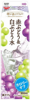 今週新発売のぶどうまとめ！『くだものトリス缶　ぶどうハイボール』、『シゲキックスドリル　ピンクグレープフルーツ味』など♪