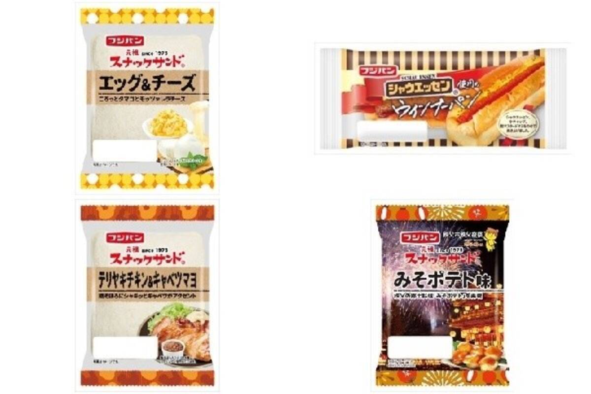 今週新発売の惣菜パン まとめ スナックサンド エッグ チーズ シャウエッセン使用のウインナーパン など 22年12月1日 エキサイトニュース