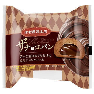 今週新発売の濃厚な食べものまとめ！『ミニカップ　ほろにがカラメルリッチプリン』、『バー　ザッハトルテ』など♪
