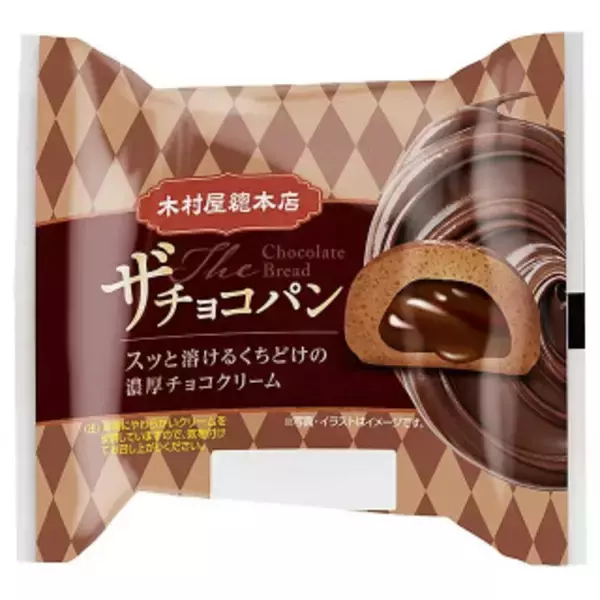 「今週新発売の濃厚な食べものまとめ！『ミニカップ　ほろにがカラメルリッチプリン』、『バー　ザッハトルテ』など♪」の画像