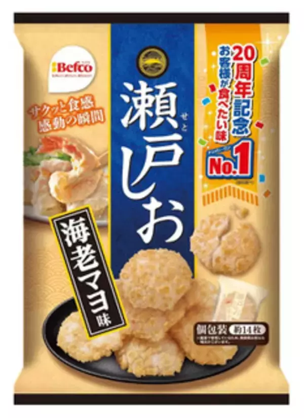 「今週新発売の濃厚な食べものまとめ！『ミニカップ　ほろにがカラメルリッチプリン』、『バー　ザッハトルテ』など♪」の画像
