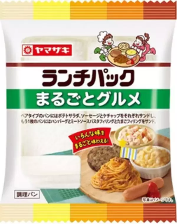 「今週新発売のパスタまとめ！『クラムチャウダースープパスタ』、『バジル香る！クワトロチーズラザニア』など♪」の画像