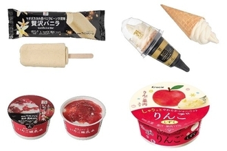 今週新発売のパーソナルアイスまとめ！『贅沢バニラ』、『金のワッフルコーン　マダガスカルバニラ』など♪