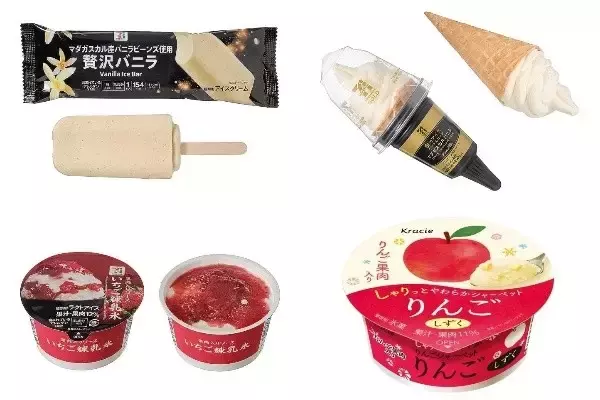 今週新発売のパーソナルアイスまとめ！『贅沢バニラ』、『金のワッフルコーン　マダガスカルバニラ』など♪