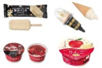 今週新発売のパーソナルアイスまとめ！『贅沢バニラ』、『金のワッフルコーン　マダガスカルバニラ』など♪