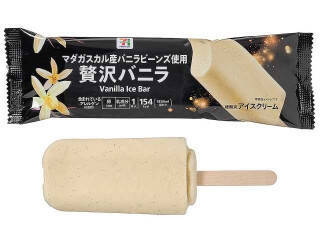 今週新発売のパーソナルアイスまとめ！『贅沢バニラ』、『金のワッフルコーン　マダガスカルバニラ』など♪