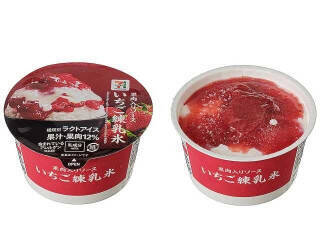 今週新発売のパーソナルアイスまとめ！『贅沢バニラ』、『金のワッフルコーン　マダガスカルバニラ』など♪