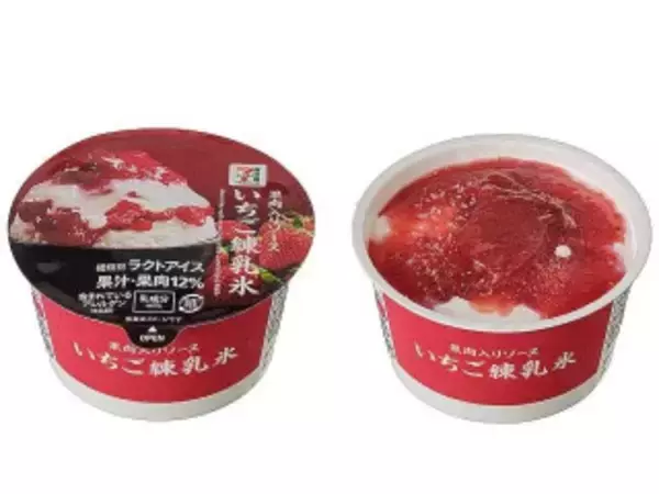 「今週新発売のパーソナルアイスまとめ！『贅沢バニラ』、『金のワッフルコーン　マダガスカルバニラ』など♪」の画像