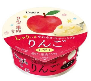 今週新発売のパーソナルアイスまとめ！『贅沢バニラ』、『金のワッフルコーン　マダガスカルバニラ』など♪