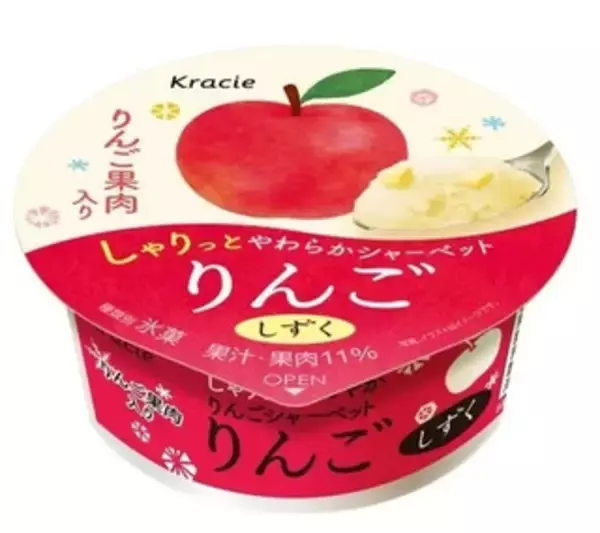 「今週新発売のパーソナルアイスまとめ！『贅沢バニラ』、『金のワッフルコーン　マダガスカルバニラ』など♪」の画像