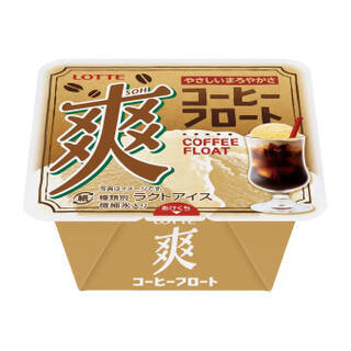 今週新発売のパーソナルアイスまとめ！『贅沢バニラ』、『金のワッフルコーン　マダガスカルバニラ』など♪